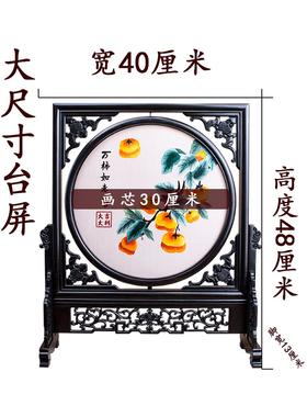 苏绣摆件台屏苏州特色高档礼品手工双面刺绣熊猫画芯30商务送礼物