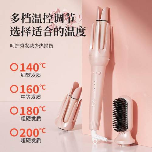 三合一多功能可换头自动卷发棒38mm大卷大波浪32mm卷发器直发梳 - 图0