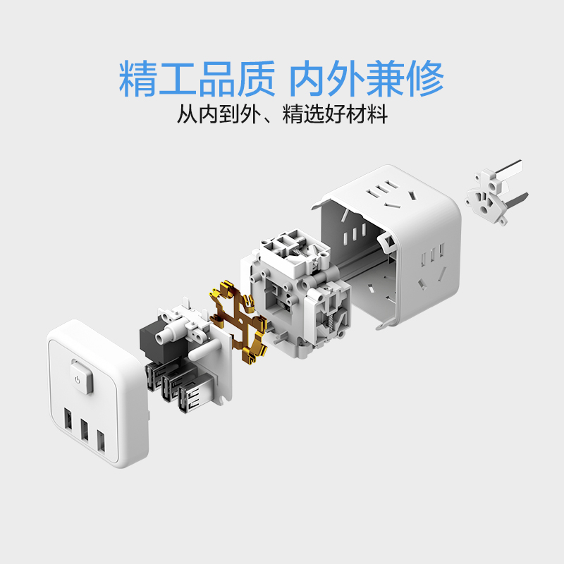 欧普小魔方插座转换器立方型充电插头排插拖线板多功能通用插排X5-图2