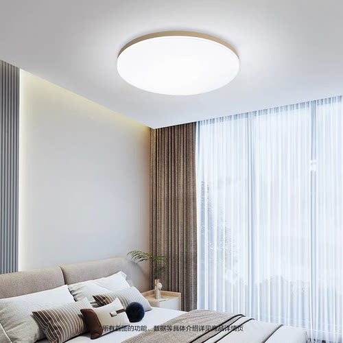 欧普照明led吸顶灯家用2026新款opple灯具灯卧室节能阳台灯铂玉 - 图3