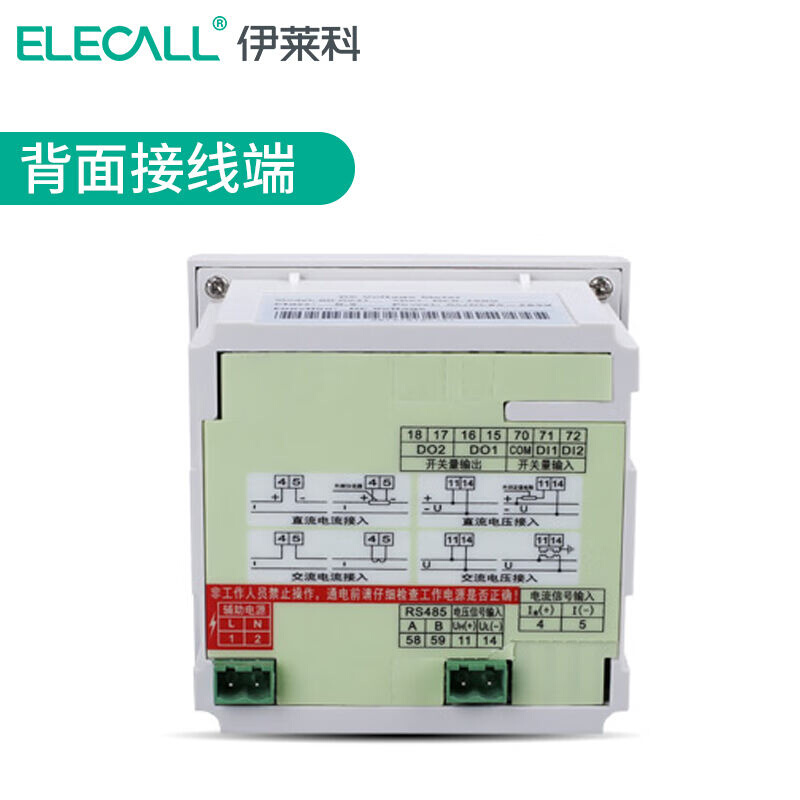 智能数显单相直流电压表ELE-DV31/51/61/81高精度数字电表定制ELE - 图1