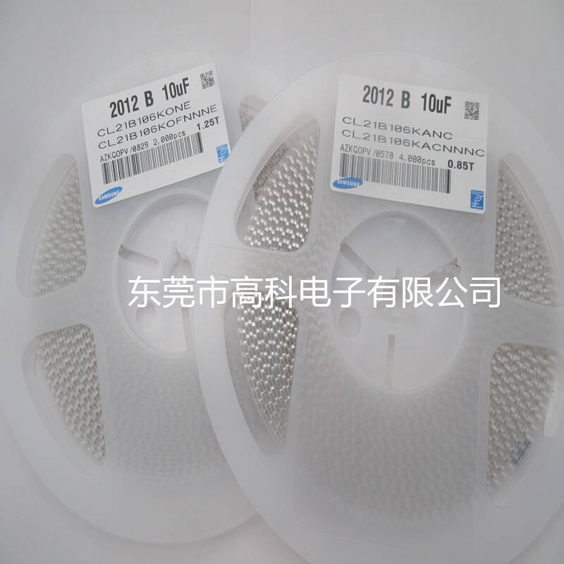 2012贴片电容0805106K10UF10%10V16V25V50V2K/盘106M - 图1