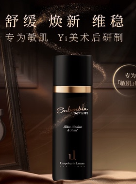 soberbia抗皱礼盒5件套