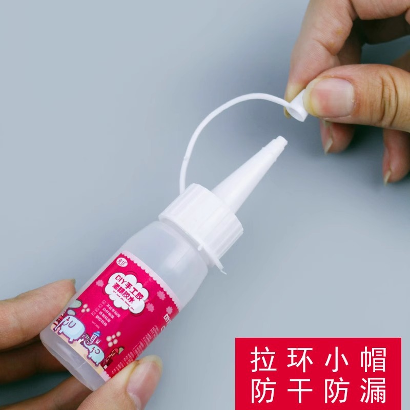 酒精胶30ml儿童手工胶水DIY模型胶折纸制作透明胶麻绳布艺酒精胶 - 图0