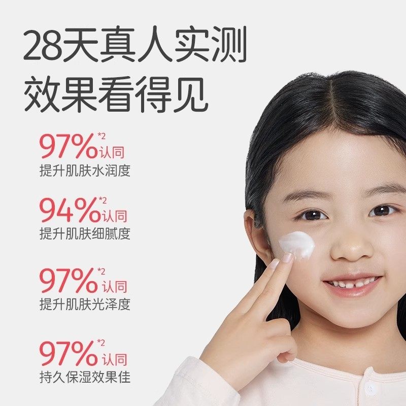 郁美净儿童面霜宝宝秋冬换季保湿滋润补水护肤专用官方旗舰店正品,淘宝优惠券,粉丝福利购,淘宝优惠卷