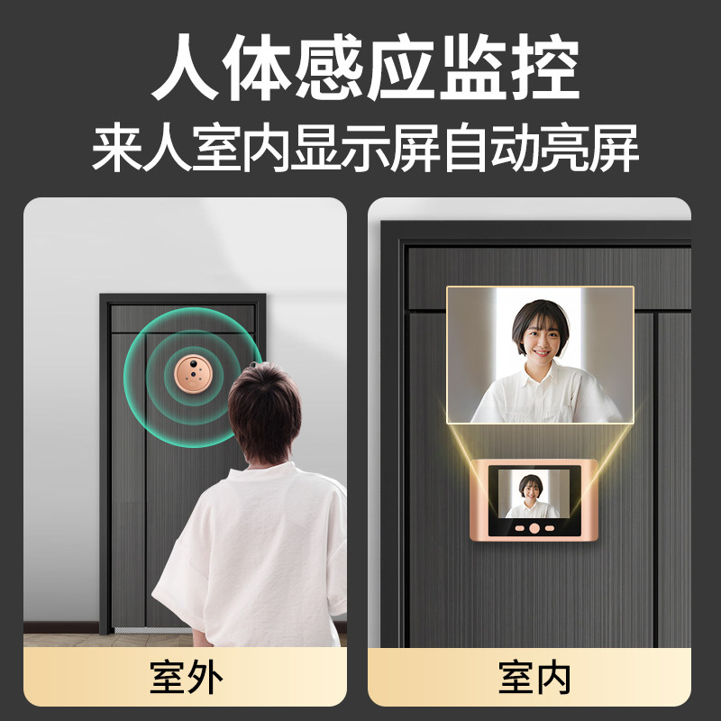 智能电子猫眼监控摄像头带显示屏可视无线入户防盗门免打孔嵌入式