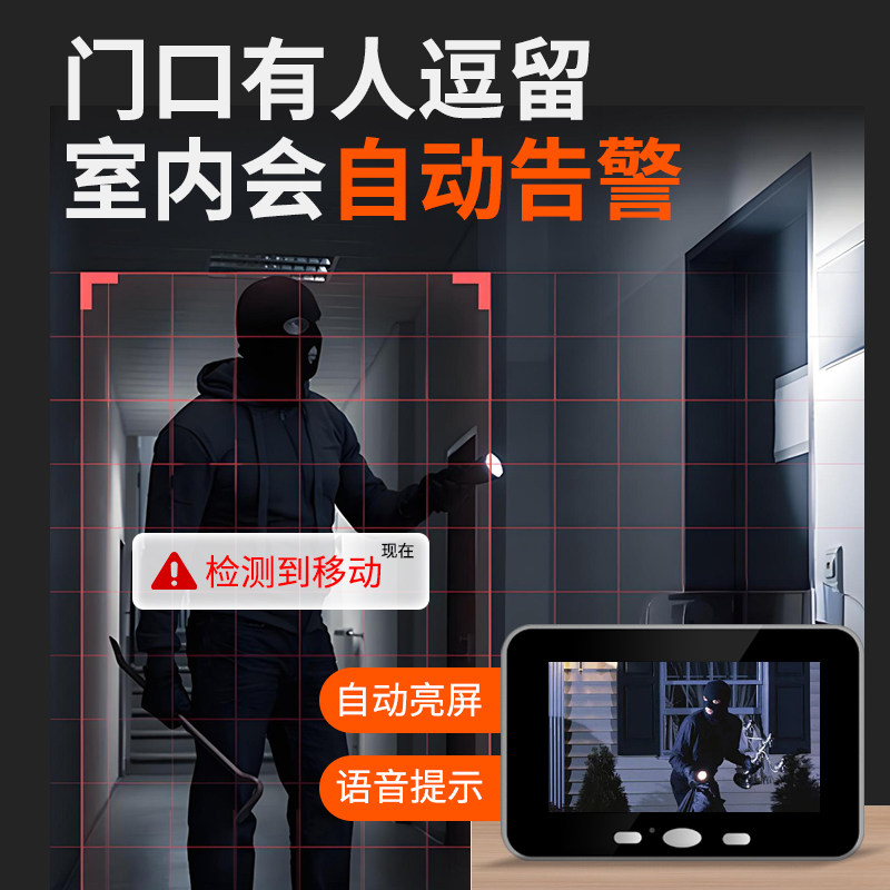 可视门铃带显示屏幕免打孔无线无需wifi电子猫眼摄像头家用监控,淘宝优惠券,粉丝福利购,淘宝优惠卷