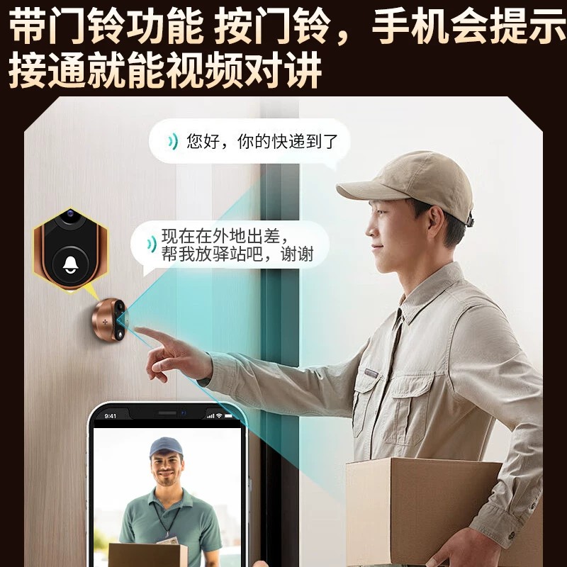 Электронная CCTV камера, беспроводной умный радионяни для детей, универсальный экран, глаз кота