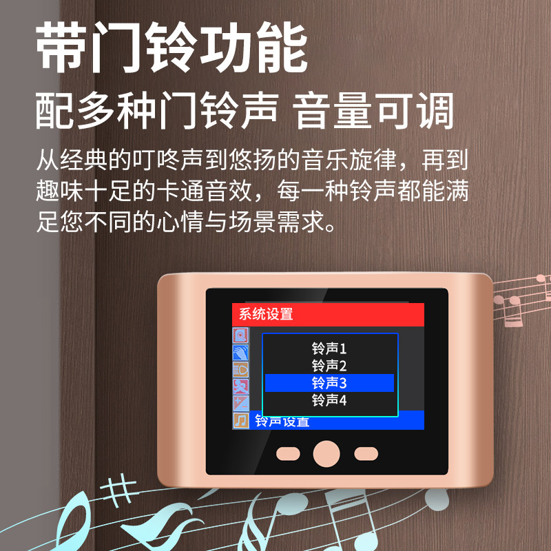 智能电子猫眼监控摄像头带显示屏可视无线入户防盗门免打孔嵌入式