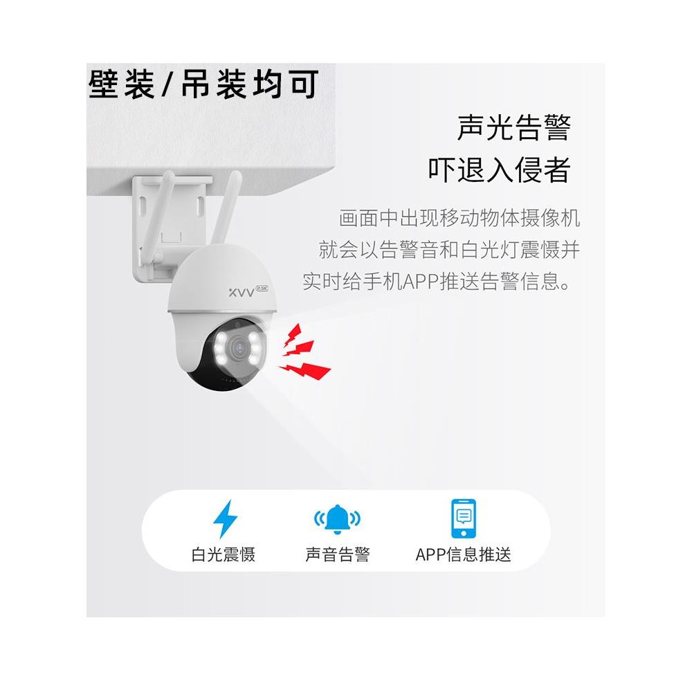 5G双频无线WiFi摄像头可连手机远程360度家用4G无网监控器录摄影