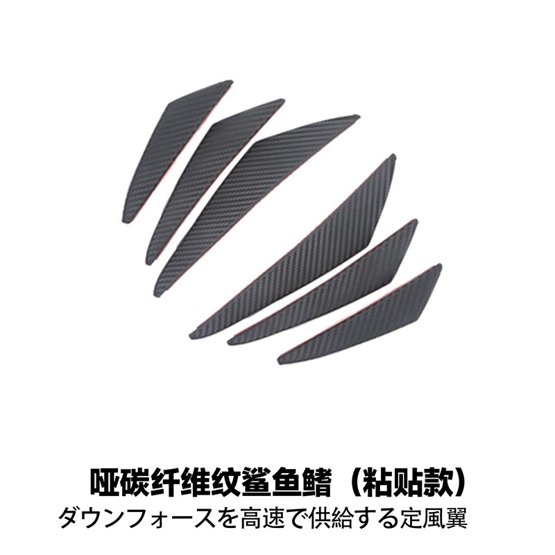 亚摩改装适用春风450SR 碳纤维纹定制电门锁罩挡泥板排气罩油箱盖 - 图2