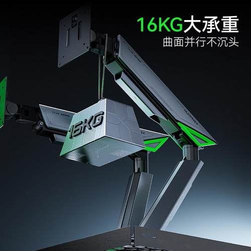 松能X大承重双屏显示器支架笔记本一拖二悬臂电脑屏幕机械臂TX03 - 图0
