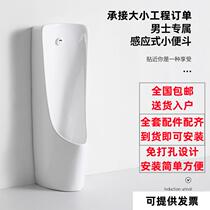 Floor-type small poop intelligent induction urinal automatic flush ceramic urine hopper for mens domestic adult urinal