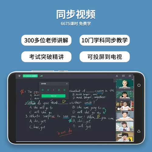 瀚林慧 5,5-дюймовая M16 Общая защита глаз AI Smart Pocket Machine Маленький, младший и старший синхронный учебник Поиск по английскому четырехверному мастер-репетиторству прослушивание и чтение