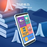 瀚林慧 5,5-дюймовая M16 Общая защита глаз AI Smart Pocket Machine Маленький, младший и старший синхронный учебник Поиск по английскому четырехверному мастер-репетиторству прослушивание и чтение