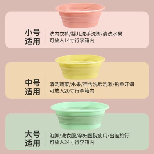 旅行便携式折叠水盆日式盆压缩家用旅游多功能可折小号加厚洗脸盆 - 图3