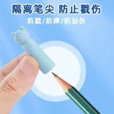 Мультяшный силиконовый карандаш, защитный чехол для школьников, ластик