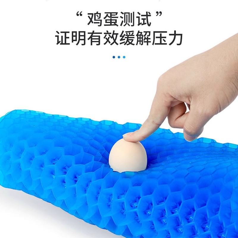 坐垫屁垫冰垫夏季特厚凉垫蜂窝凝胶汽车座垫办公室透气椅垫祛螨包 - 图0