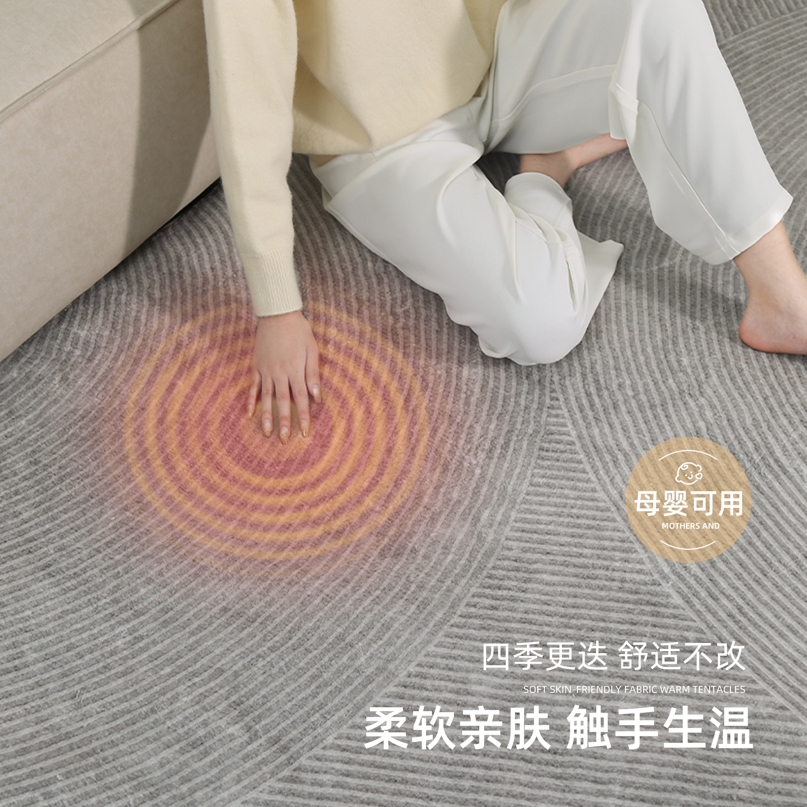 地毯客厅石墨烯地暖垫高级家用加热冬天2024新款安全电热发热地垫