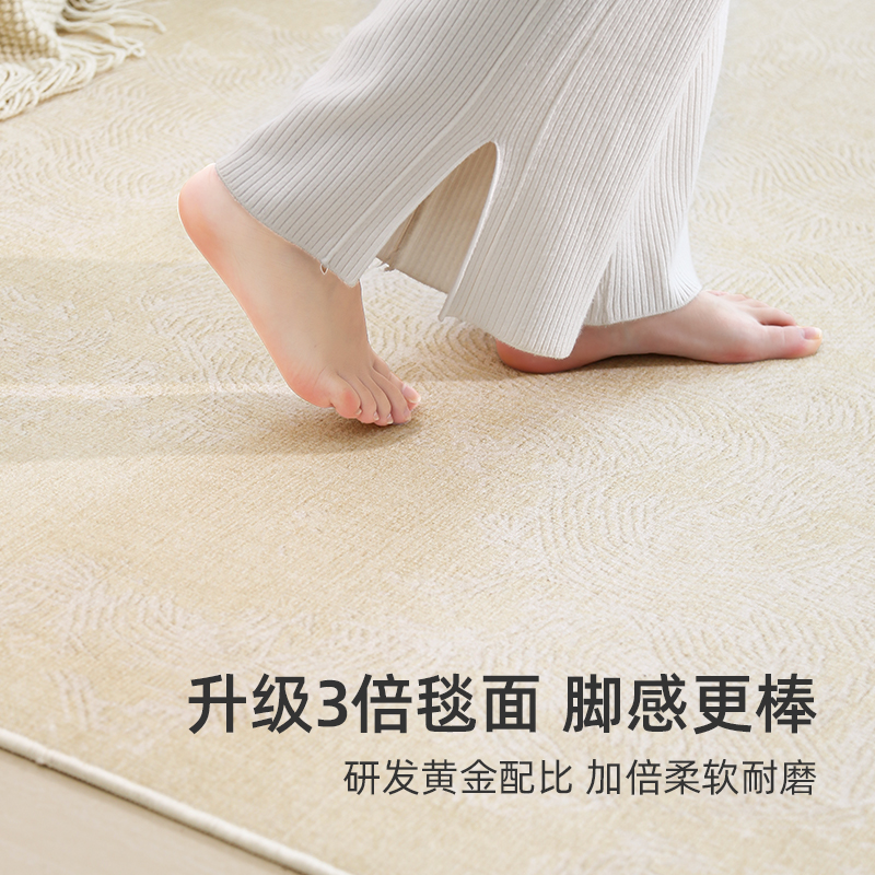 地毯客厅2024新款奶油风沙发毯免洗可擦高级感卧室地垫大面积全铺