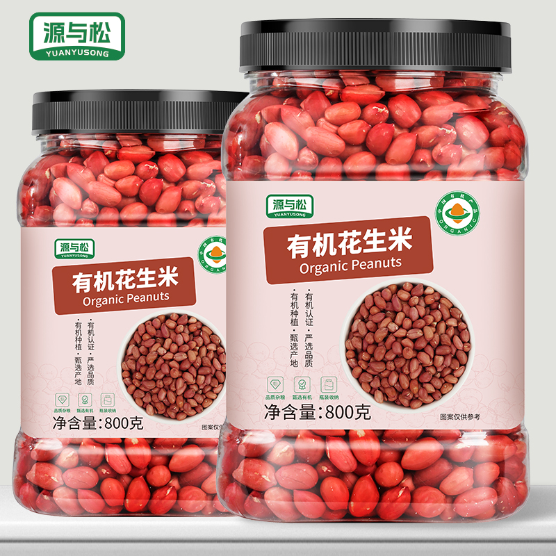 源与松 东北产有机红花生米800g*1罐四粒新鲜红皮红衣小粒花生仁 - 图3