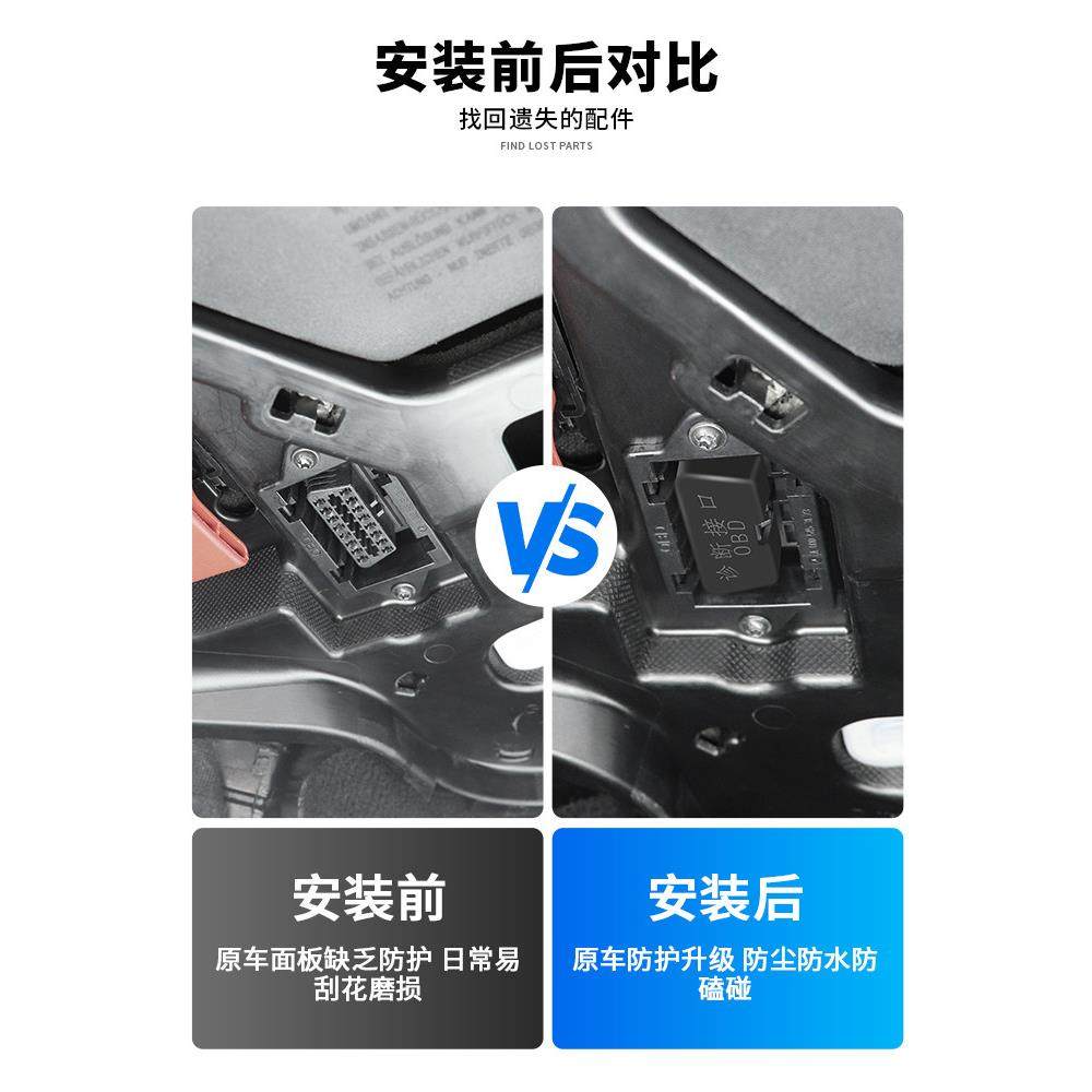 通用奔驰全系GLC260改装OBD保护盖E300C级GLBGLE防水盖防尘罩配件,淘宝优惠券,粉丝福利购,淘宝优惠卷