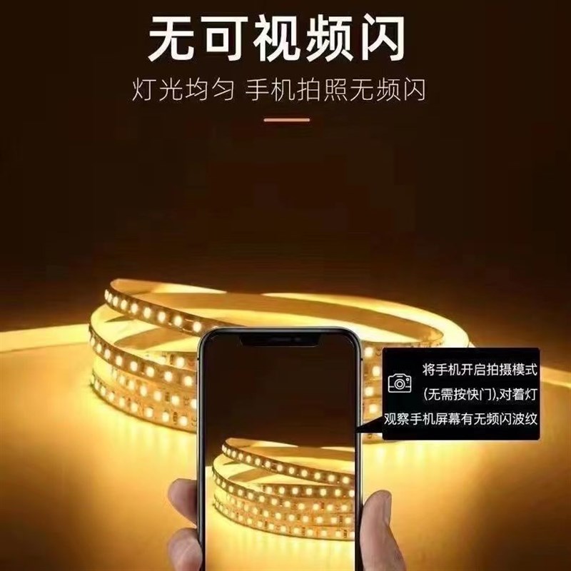 led灯带自粘12V24V铝灯槽低压线性灯条家装灯箱照明软灯带 - 图3