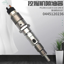 Applicable excavator petrol repair oil injector PC200-8 220-8 210 240-8 spray nozzle engine 6D107