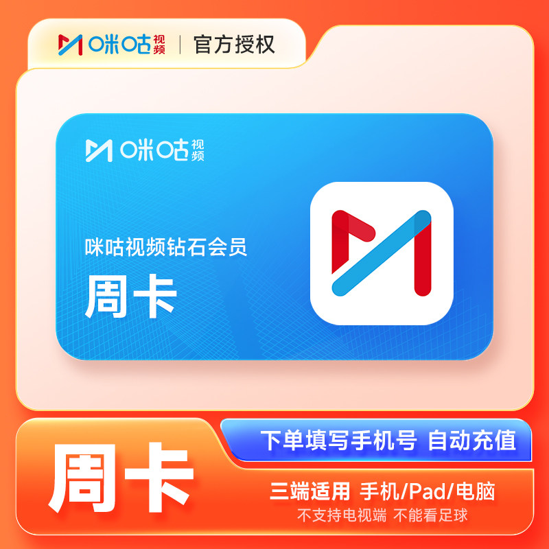 【全款预售88元】B站大会员年卡 哔哩哔哩大会员12个月 bilibili