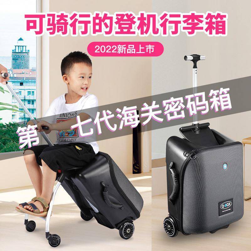 瑞士懒人卡通行李箱儿童拉杆可坐骑溜遛娃推车男女宝宝登机旅行箱 - 图0