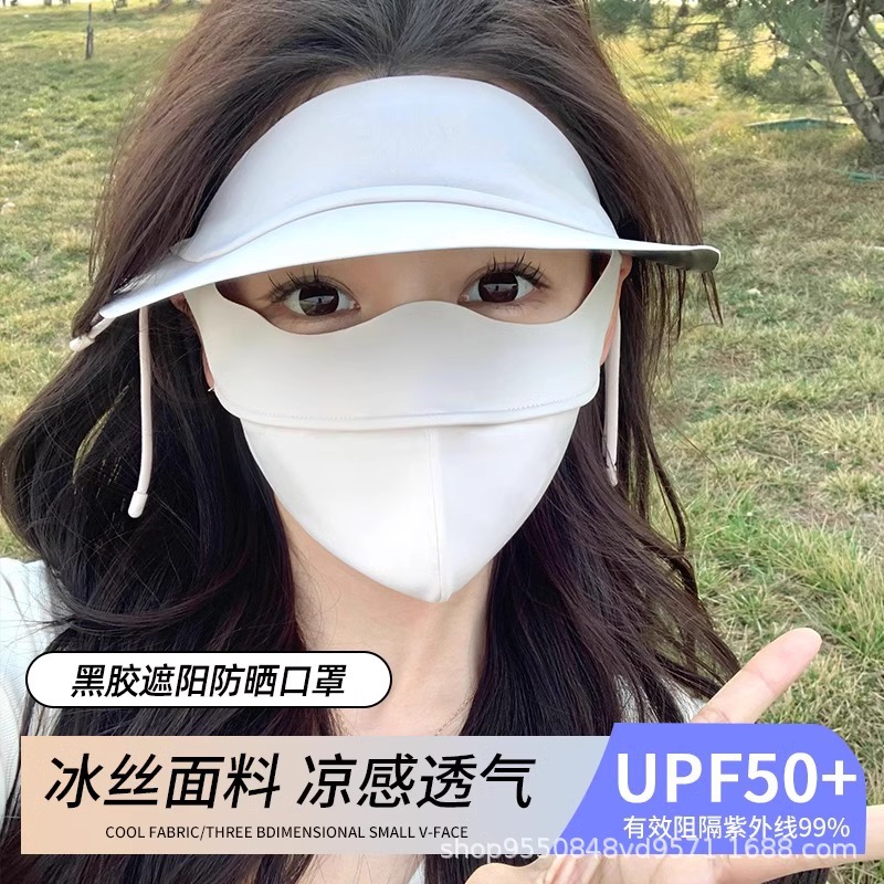 UPF50+夏季防晒冰丝口罩_遮阳帽/沙滩帽