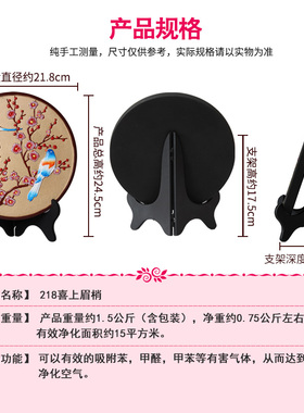 速发新中件眉式样板房摆设喜上摆梢喜鹊客厅家居装饰品送乔迁新居