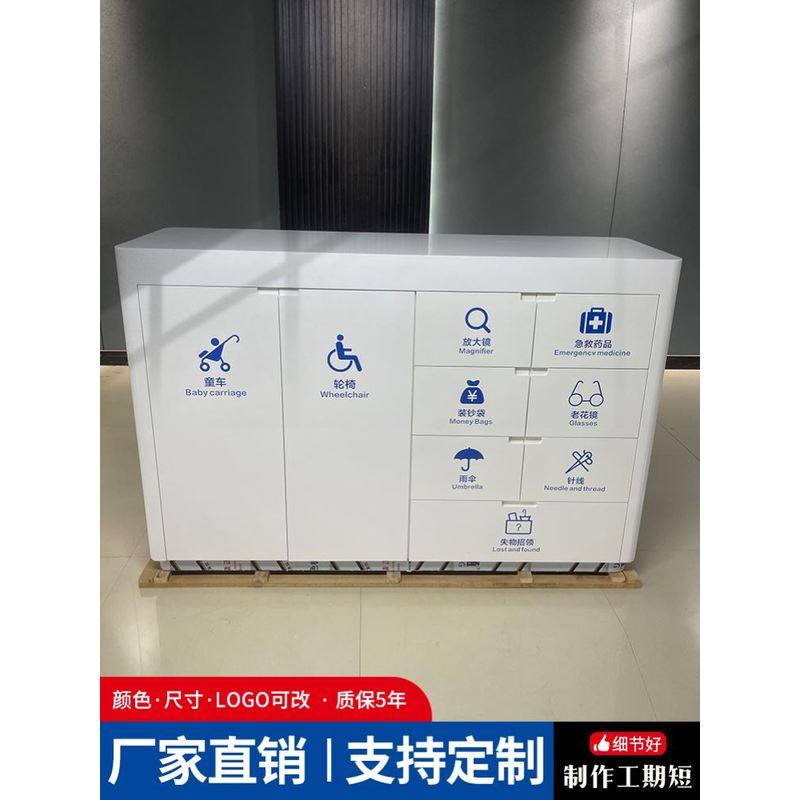 现货银行便民服务柜政务大厅定制烤漆便民柜社区物业便民放置柜台,淘宝优惠券,粉丝福利购,淘宝优惠卷