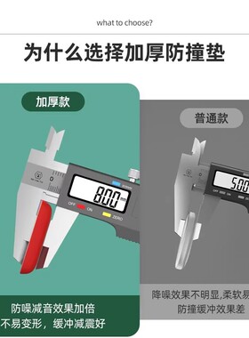 新款福字防撞贴指纹锁免打孔门吸