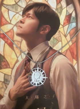 周董周杰伦太阳之子周边项链JAY同款演唱会应援吊坠挂链生日礼物