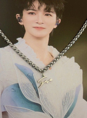 周深深的演唱会周边同款双层手链女时尚百搭精致轻奢手饰手链项链