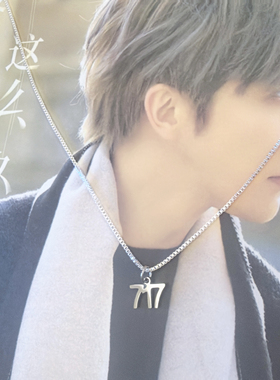 薛之谦xue谦友717万兽之王演唱会广州周边同款项链挂饰饰品手链