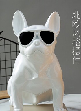 好货狗摆件简约样板间客厅家居摆设红色斗牛犬店铺开业礼品橱窗装
