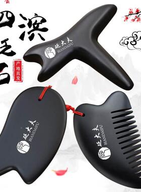 新品厂家l泗砭石足底摩器棒足疗工具点按穴M位棒锥脚底按颈椎通络