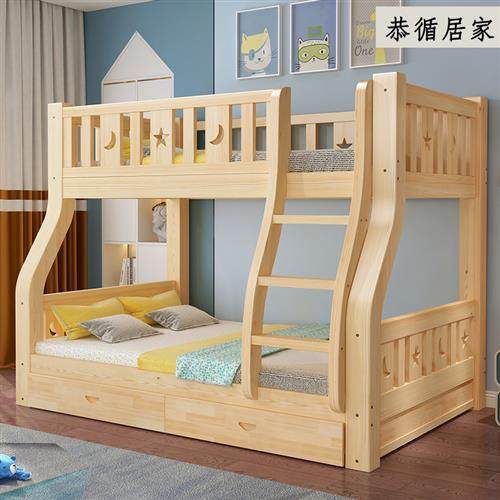极速1米8子母床实木1.5米宽上下E床儿童小孩卧室高低床双层床铺小,淘宝优惠券,粉丝福利购,淘宝优惠卷