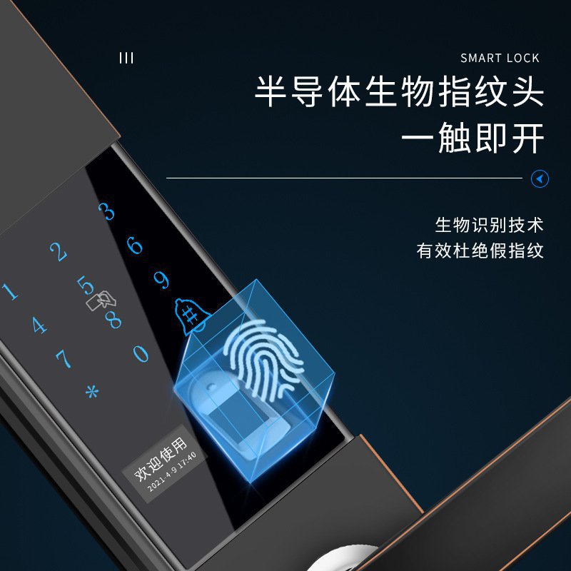 极速厂家智能锁 家用半自动滑盖防盗门锁工R程电子密码指纹锁 - 图2