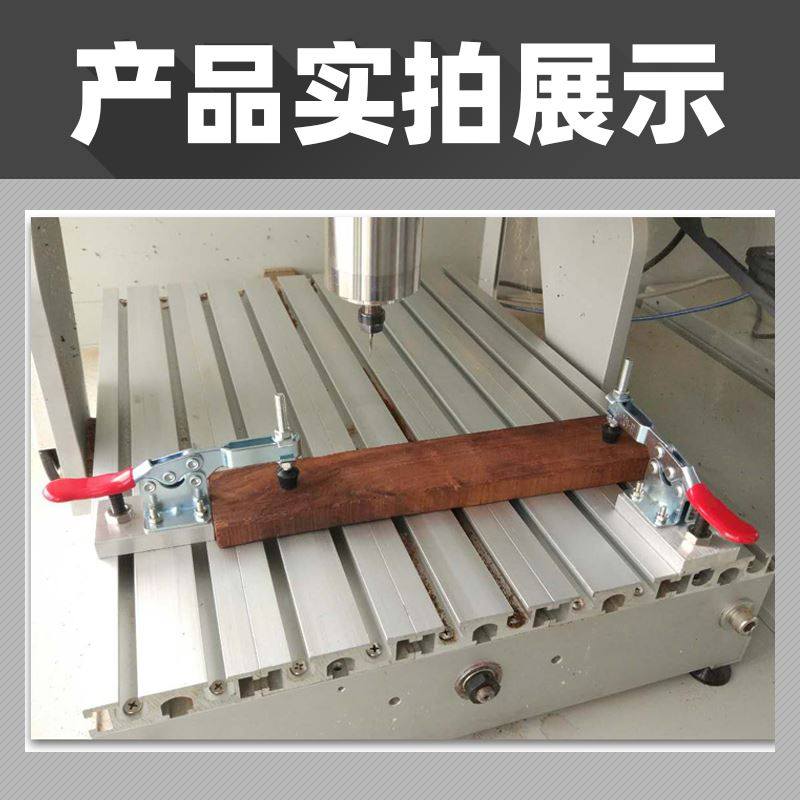 极速。广告雕刻机压板q快速压板器夹具固定压紧器小号锁夹压钳木,淘宝优惠券,粉丝福利购,淘宝优惠卷