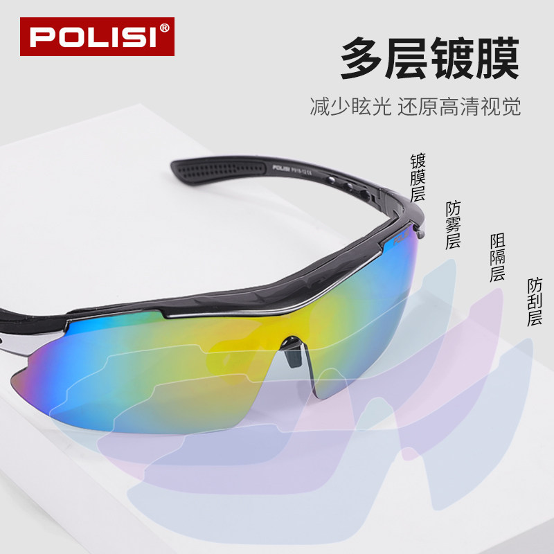极速骑行眼镜近视男n女防风偏光山地公路车护目镜专业自行车护目,淘宝优惠券,粉丝福利购,淘宝优惠卷