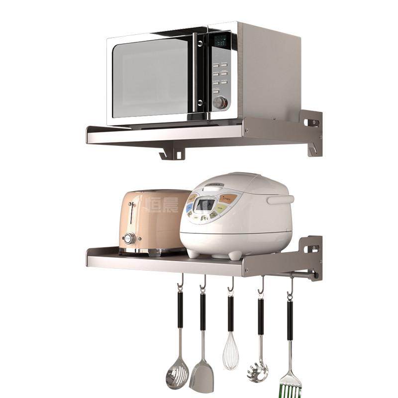 厨房微波炉置物架壁挂式放烤箱架子挂墙上收纳挂架上墙支架悬空架,淘宝优惠券,粉丝福利购,淘宝优惠卷