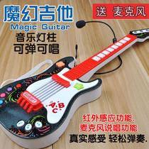 Child emulation electronic guitar playing boy baby beginner kid instrumental music girl toy 3-10 years old