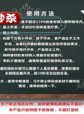 好货碎米机椒u破壁小容量三七粉碾碎破壁机家用小型磨粉机干打干
