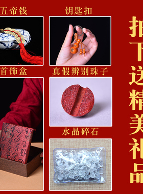 好货红绡天然朱砂九尾狐吊坠小狐狸挂件水晶项链钥匙扣饰品配饰首