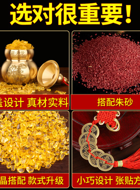 极速避火龙瓶子厨房西北角壁火龙瓶黄碎石碧水晶必辟陶瓷铜葫芦纯