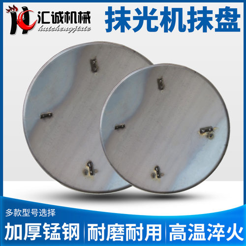 极速混凝土抹光机专用抹盘底盘驾驶式柴油收光机抹平磨光机汽油机 - 图1