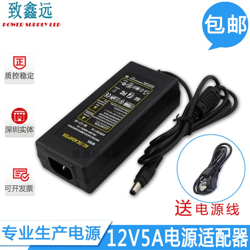 极速220转12V5A电源转换器适配器电机水泵8A15A12v10A电源直流变 - 图0